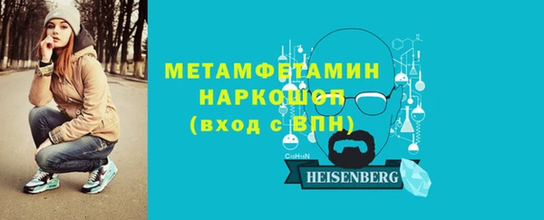 каннабис Беломорск